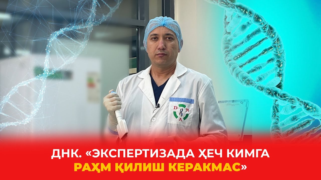 Otalikni aniqlash bo‘yicha DNK. 