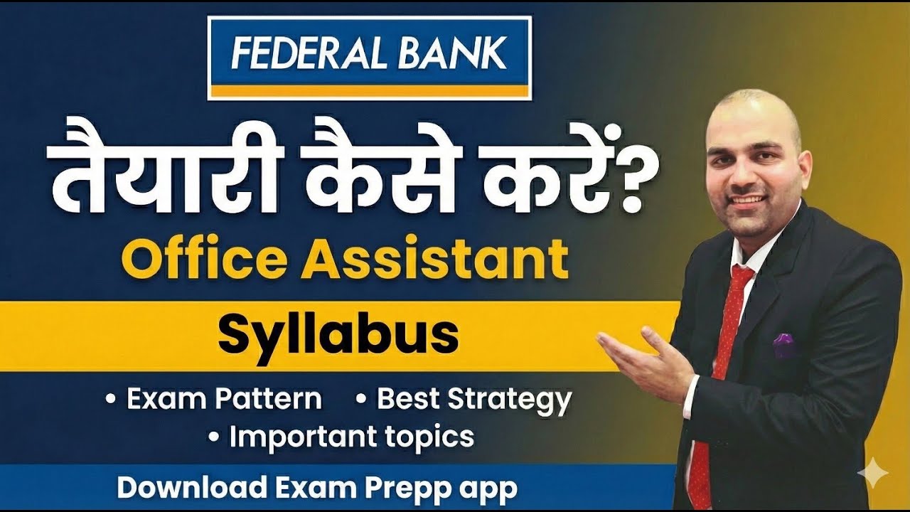 HOW TO PREPARE FOR FEDERAL BANK EXAM |  EXAM PATTERN & SYLLABUS | #federalbankofficeassistant