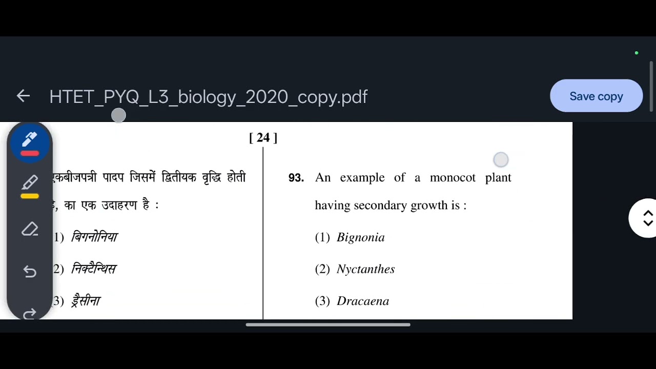  HTET Bio Solved Paper 2020 PYQ Series | HTET Biology Dec- 2026 Preparation.