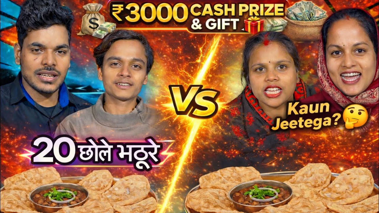 2 Minute Me 5 Plate Chole Bhature khao 3000₹ Cash and Heater Le Jao 😱| PCR food challenge🥵| MUKBANG 