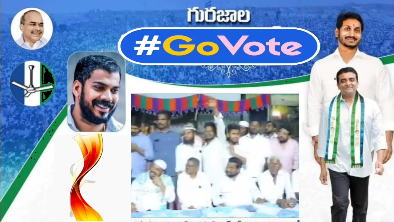 GURAZALA || MLA || KASU MAHESH REDDY // A VOICE NEWS // AP