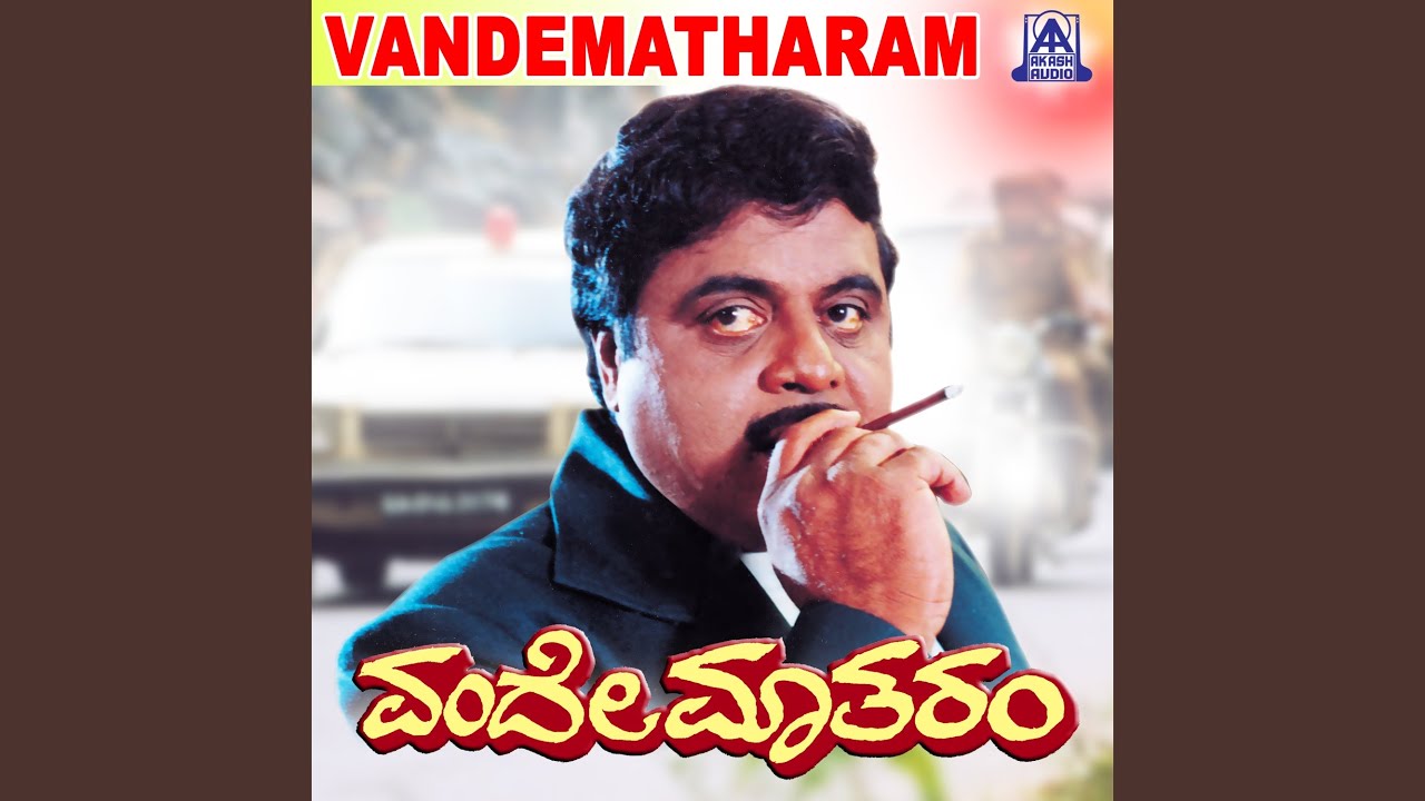 Hindustana Gotheno ft. Ambarish,Vijay Shanthi, Vinodraj, Asish Vidyarthi