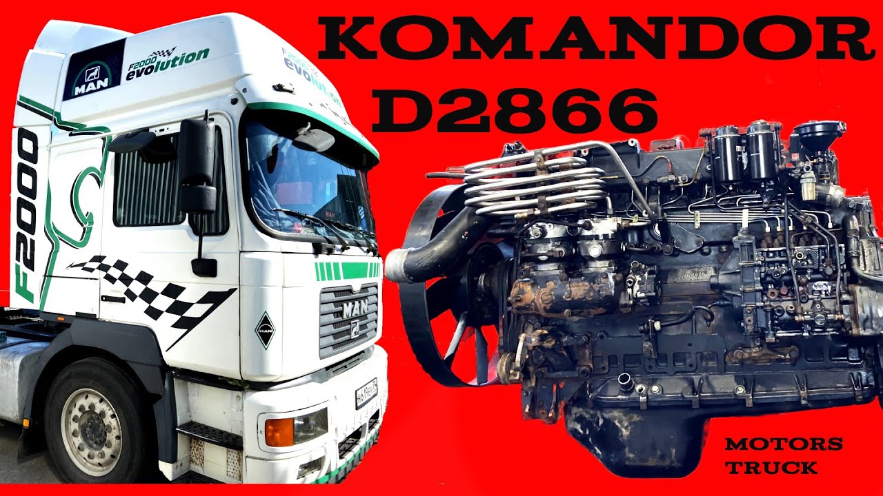 MAN F2000 сборка ДВС Komandor часть 2