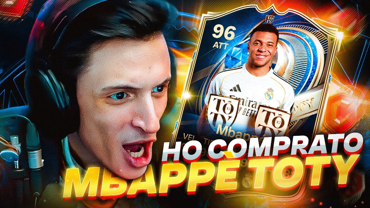 HO COMPRATO MBAPPÉ TOTY.
