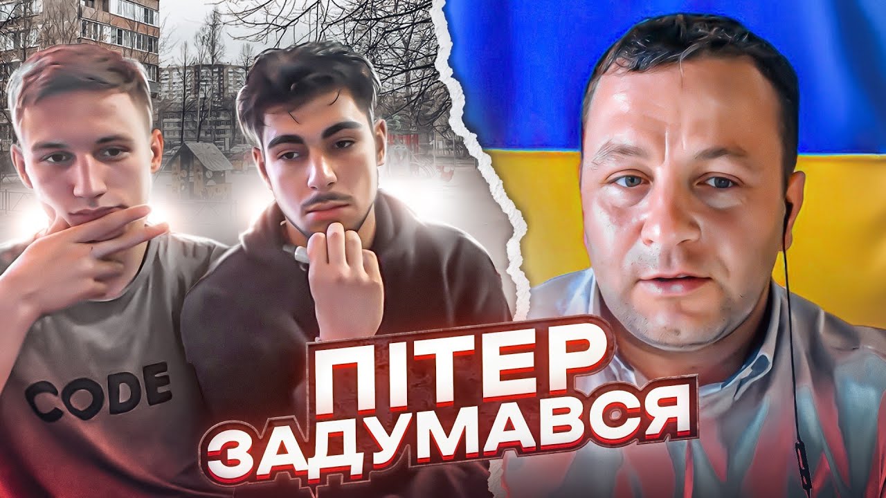 🔴пітер задумався. русские рассуждают о войне
