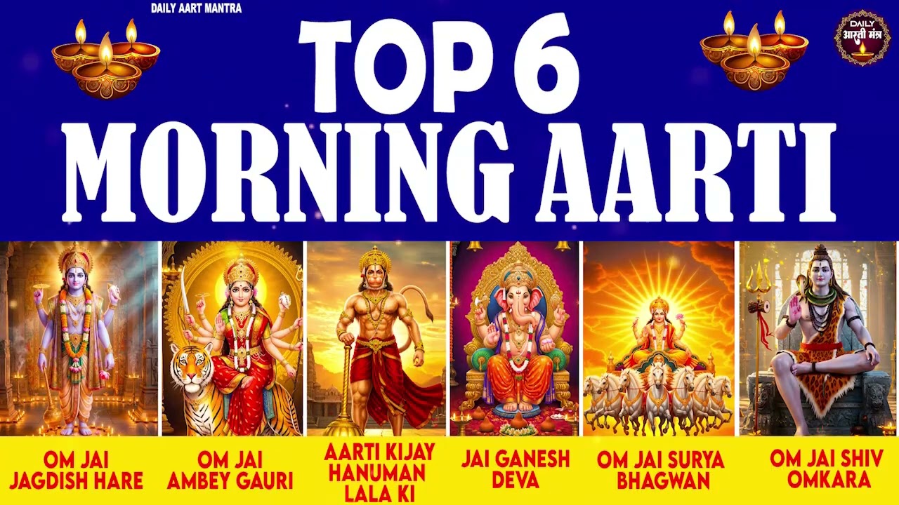 Top 6 Morning Aarti | Vishnu Aarti | Lakshmi Aarti | Ganesh Aarti | Shiv Aarti | Hanuman Aarti
