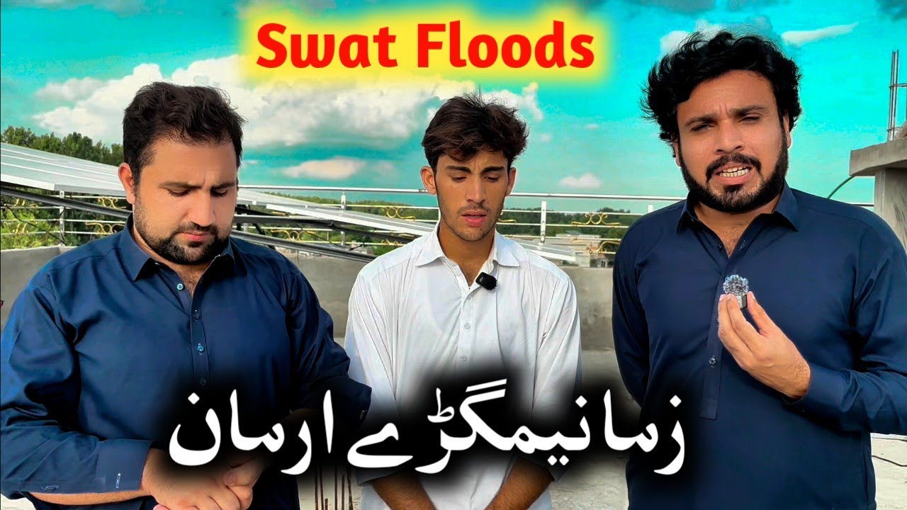 Charsadda Vines Actor Arman Khan Seelab Ke Kor Wran Sho // Video By Sadiq Khan vlog 2025