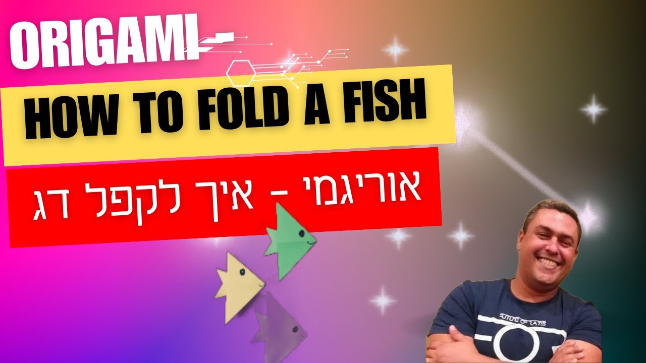 לקפל דג ב-8 קיפולים/ HOW TO FOLD A FISH IN 8 STEPS #diy #family #craft #origami #art #origami #折纸