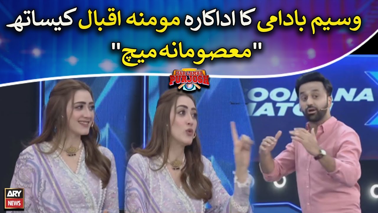 Waseem Badami's 