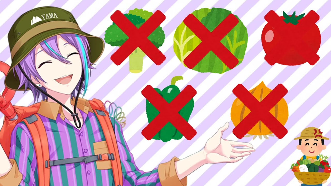 【プロセカ】類くんお野菜食べれない集