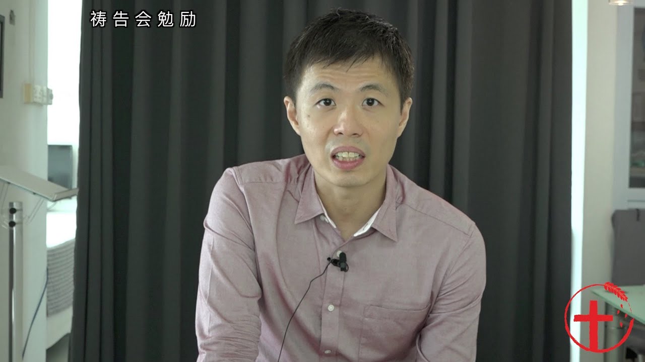 20200426 祷告会 | 如何操练敬虔？