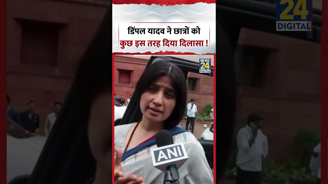 Dimple Yadav supports students, raises questions over Delhi Police action! CJP Protest | NEET