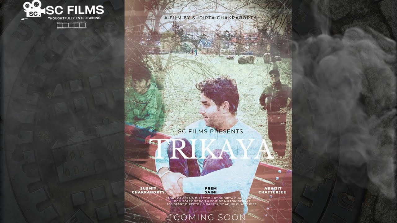 TEASER of Short Film - TRIKAYA  (English title: Three Persons)
