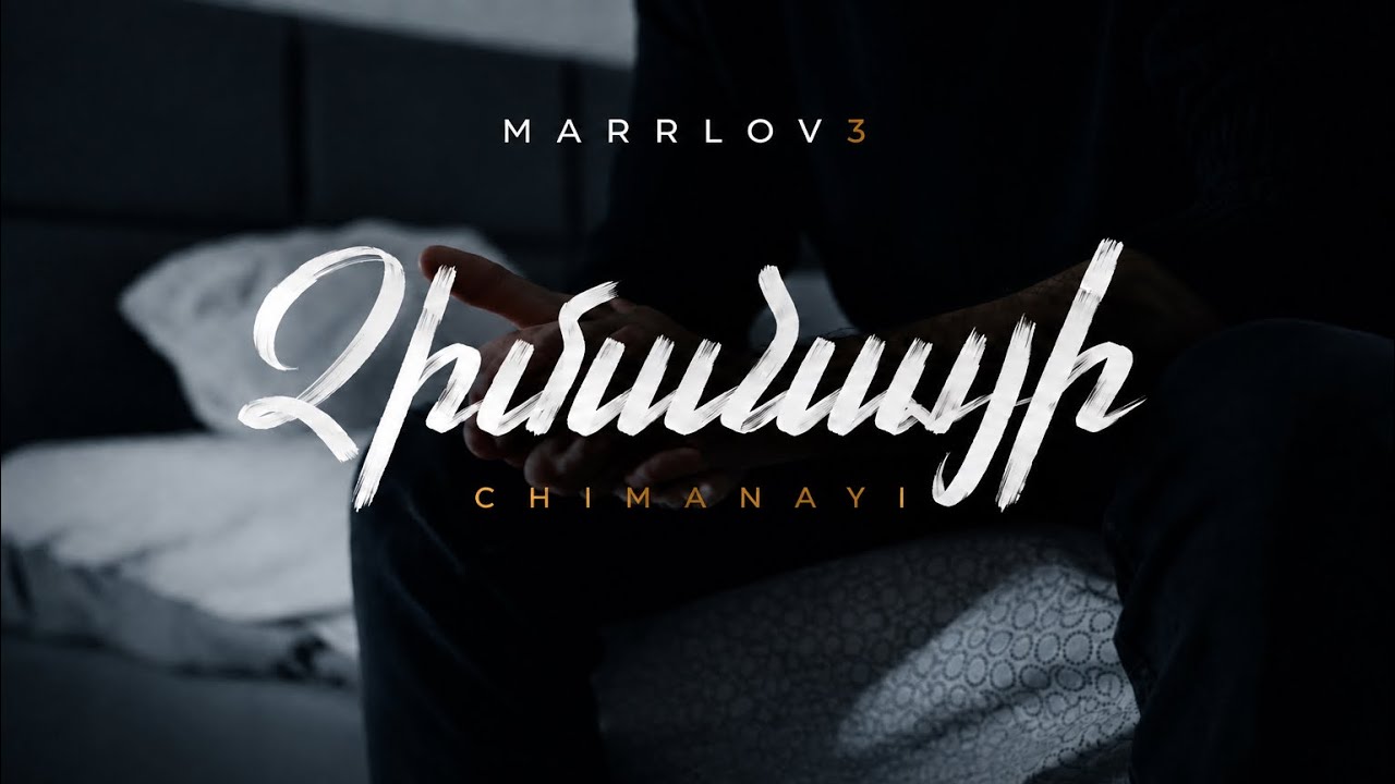 Marrlov3 - Չիմանայի / Chimanayi | COVER 