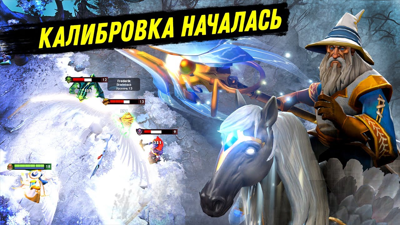 Keeper of the Light | КАЛИБРУЮ АККАУНТ 700 ММР | КОТЛ САППОРТ | Dota 2 Support Patch 7.35