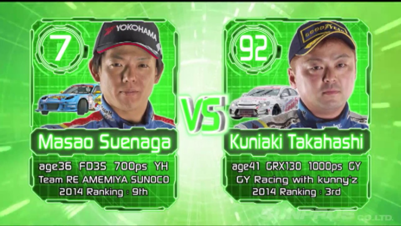 2014 D1GP Rd.2 SUZUKA ⑥