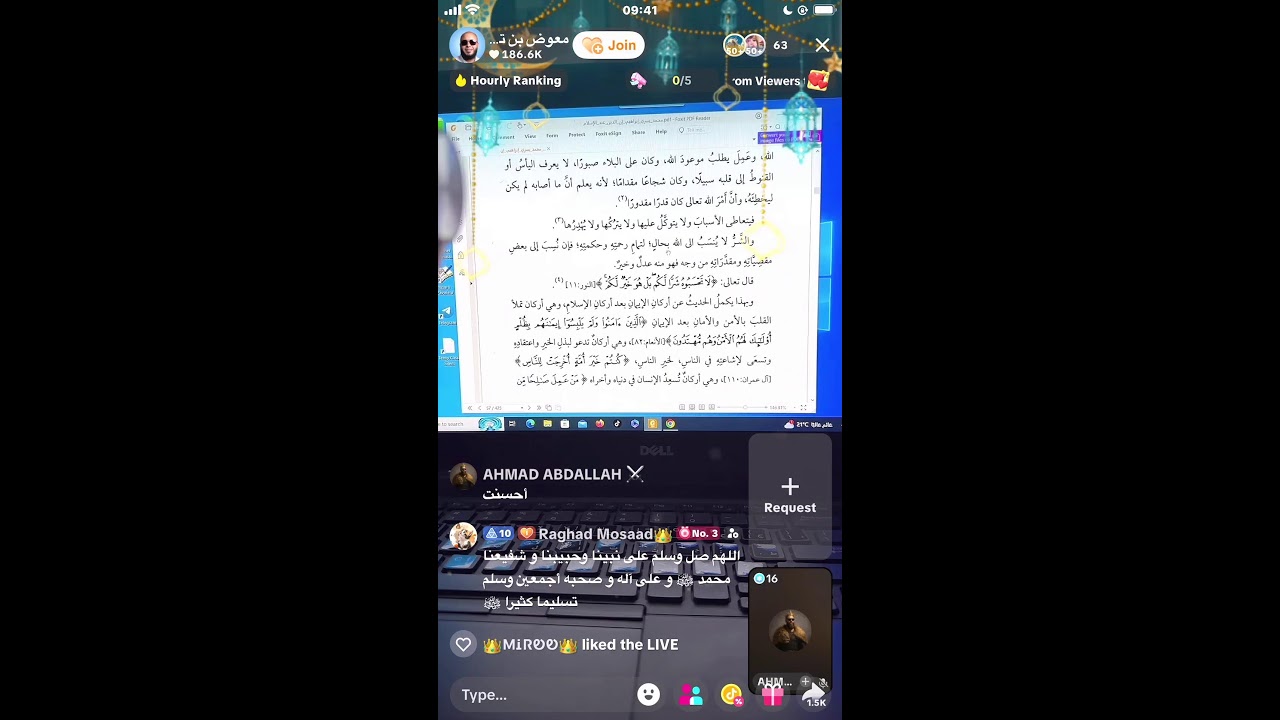 حوارات النصارى - بث الشيخ معوض توفيق الذهبي