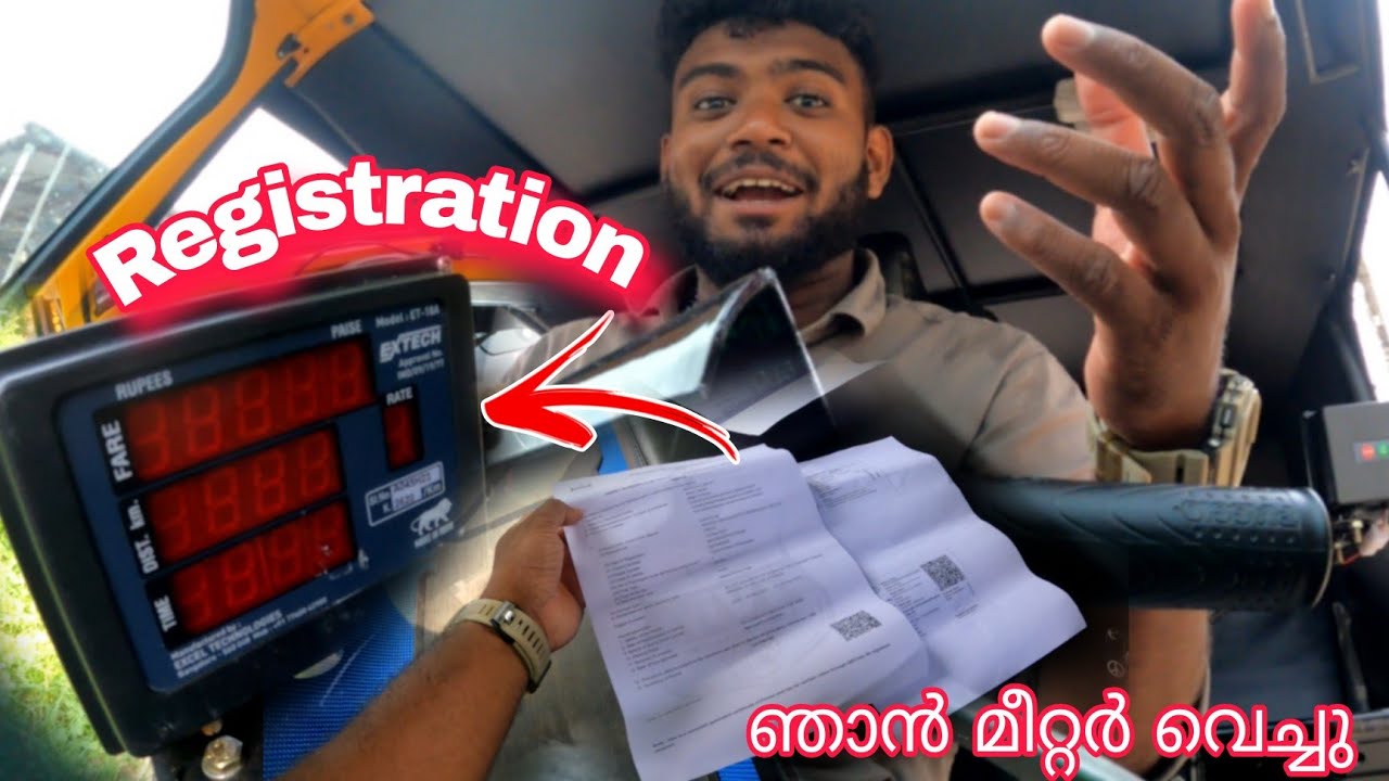 auto rickshaw digital meter registration /  ഞാൻ മീറ്റർ വെച്ചു.