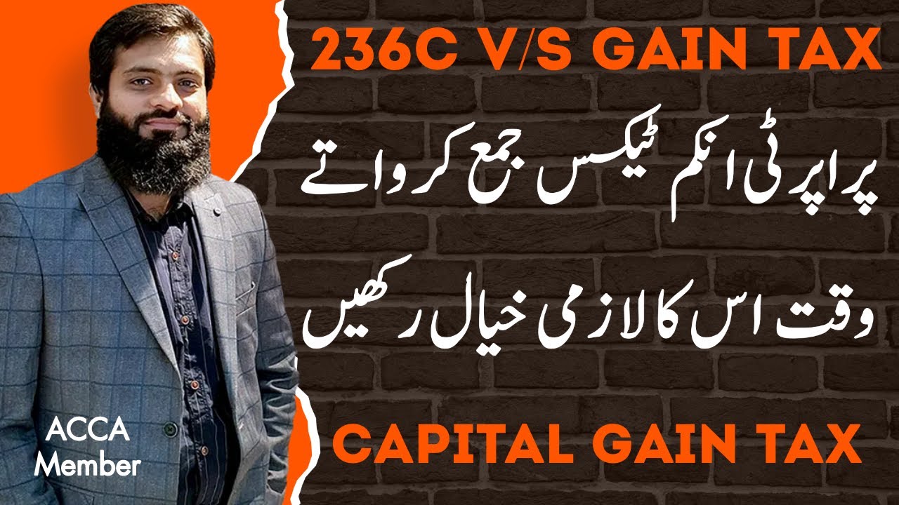 Please Check you're paying correct Property Tax or not | Difference Between 236C & Capital Gain Tax