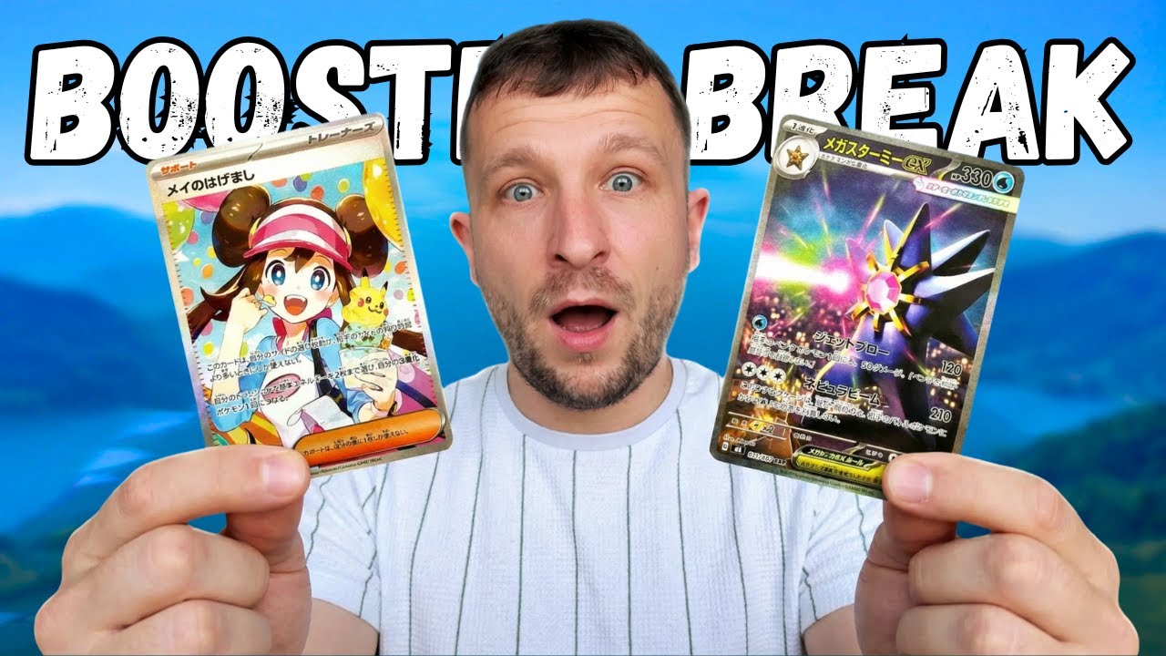 BOOSTER BREAK - NIHIL ZERO - KARTY POKEMON
