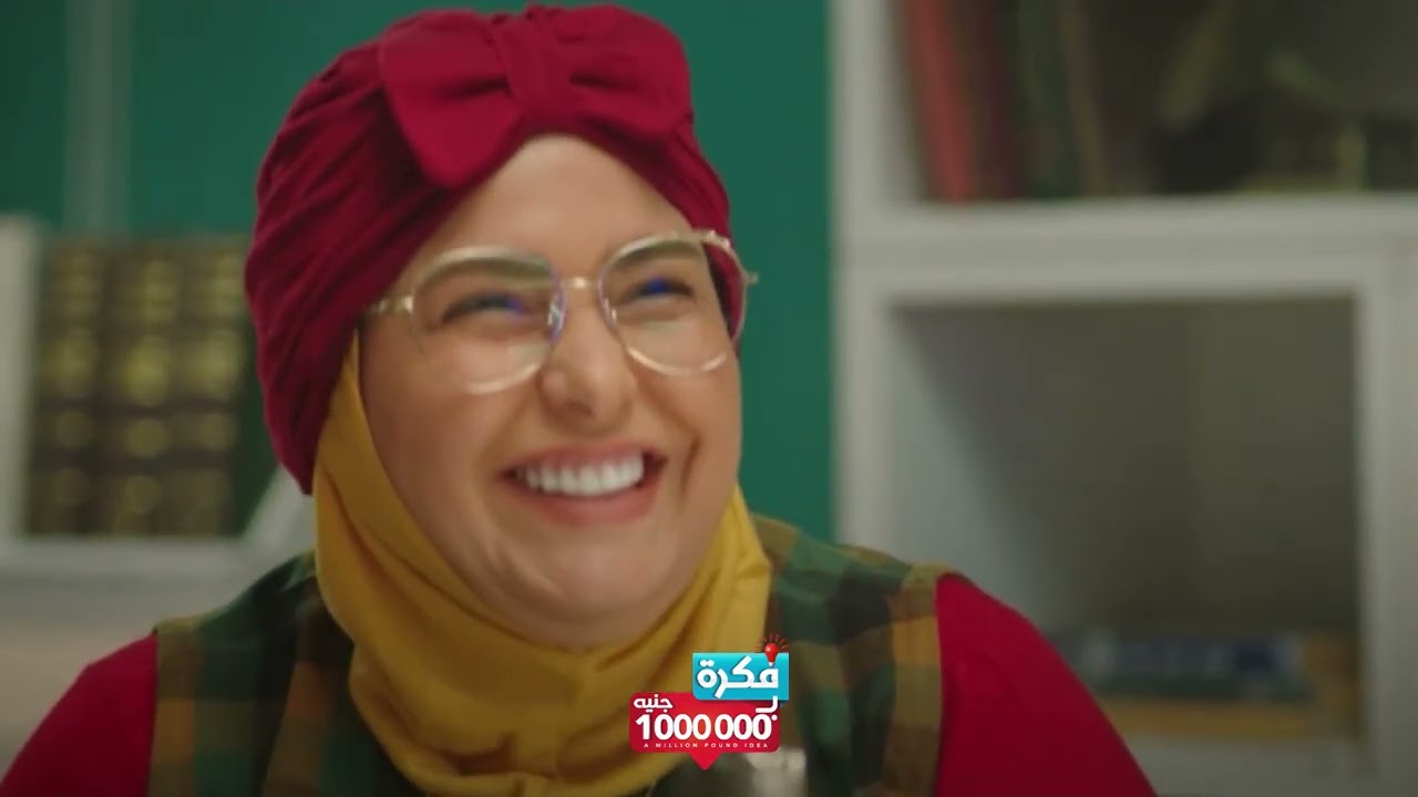 امها اكتشفت ان معمولها عمل مربوط ف ديل قرموط #فكرة_بمليون_جنيه