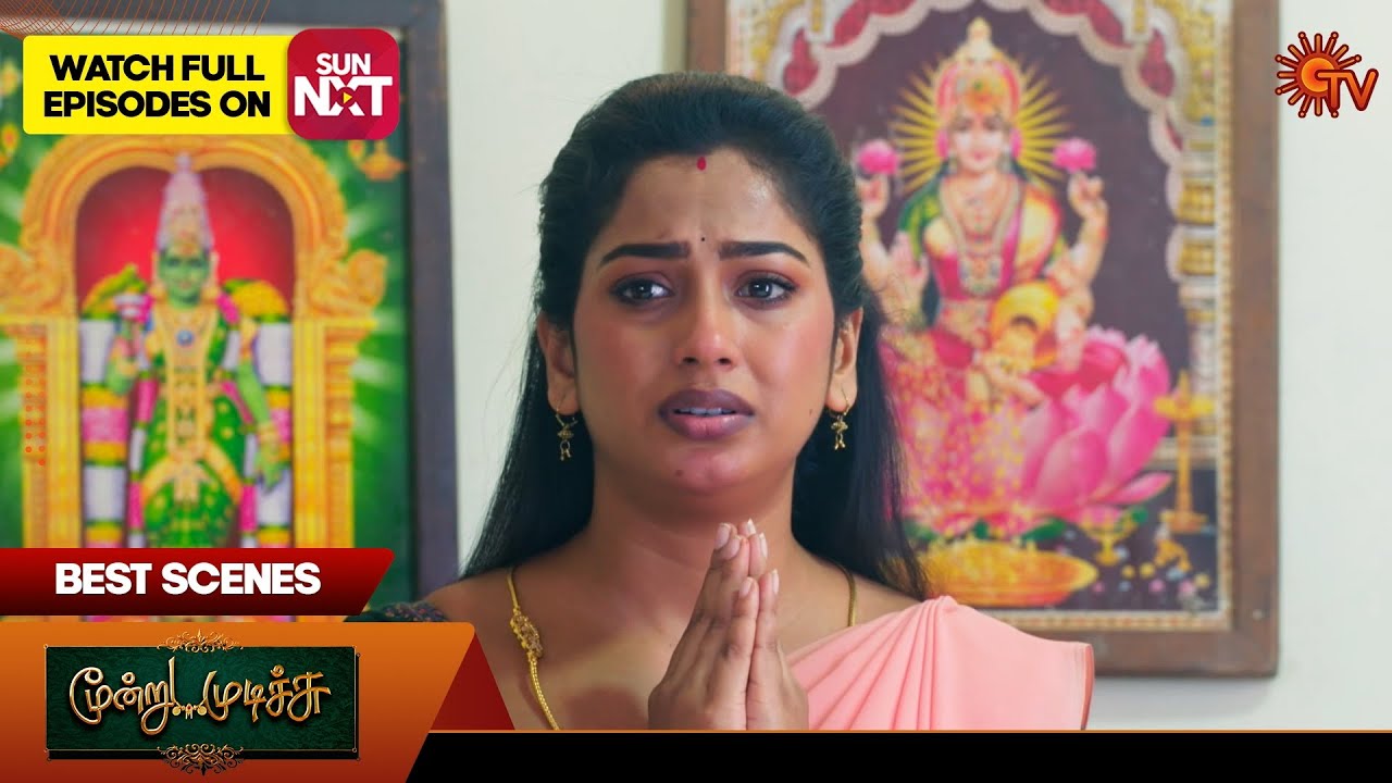 Moondru Mudichu - Best Scenes | 03 Oct 2025 | Tamil Serial | Sun TV