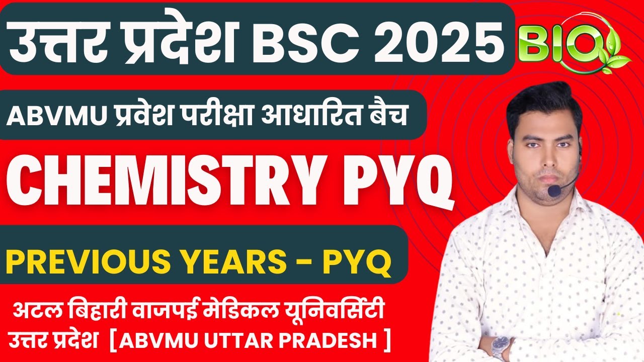 ABVMU BSC NURSING CHEMISTRY PYQ PREVIOUS YEARS QUESTION PAPER | ABVMU BSC NURSING 2025 | BSC NURSING