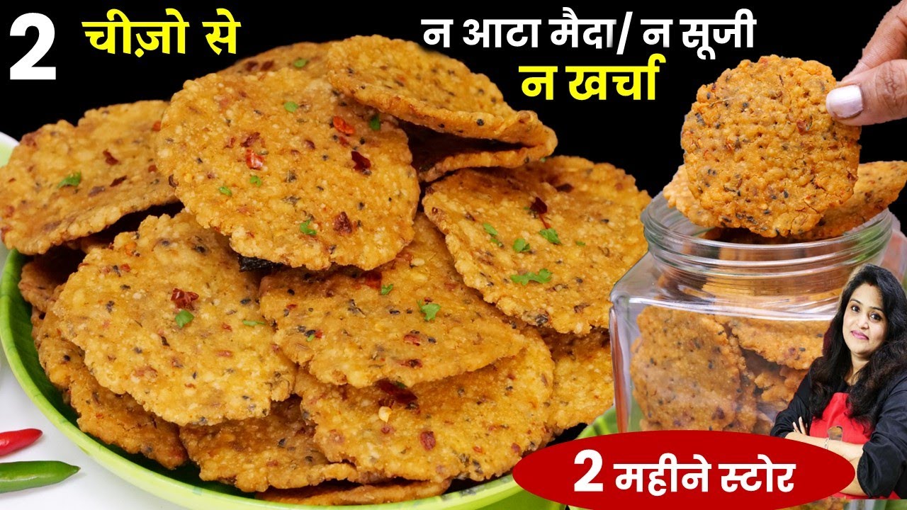 जब बहुत जोरो की भूख लगी हो 5 मिनट में 2 चीज़ो से बनालो-अपना खूब पैसा बचालो| Poha Nashta | Poha Recipe