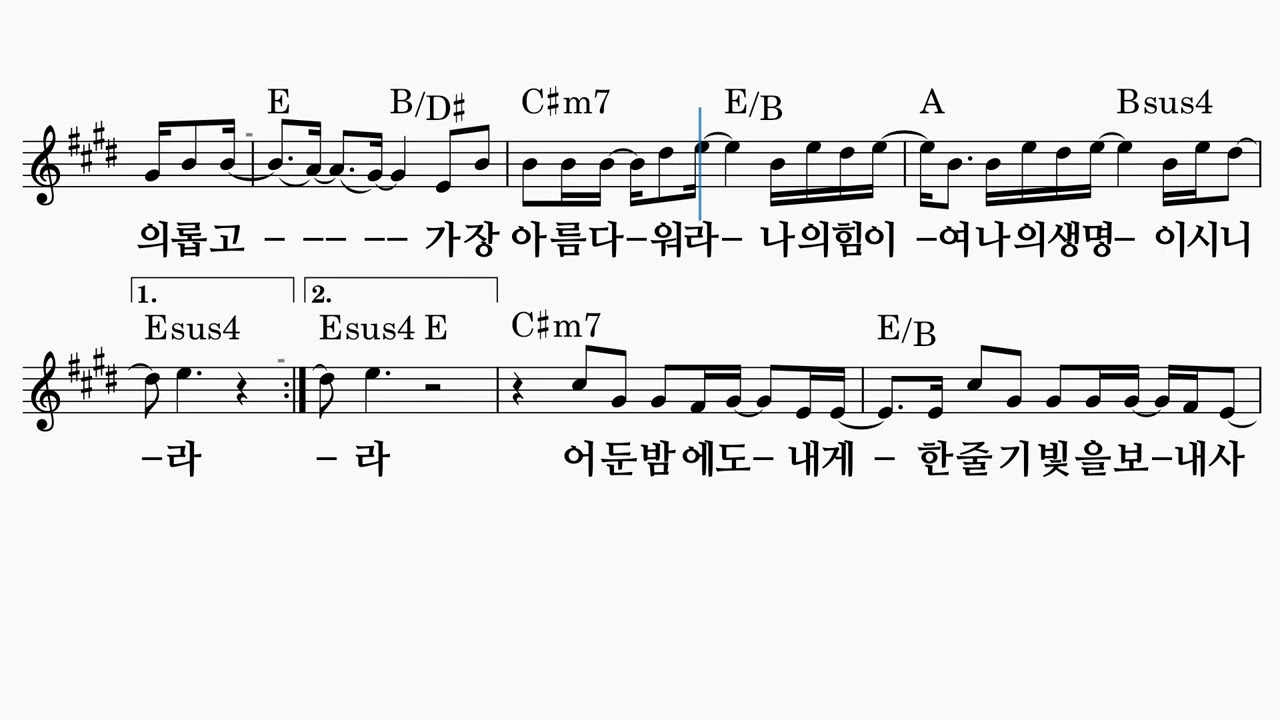 여호와는