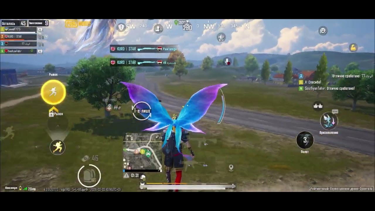 2 февраля 2026 г.