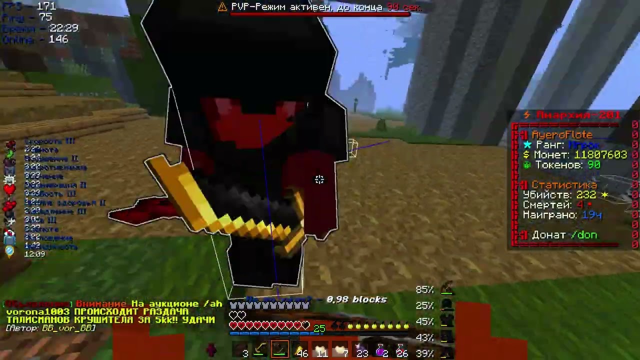 PvP FunTime II Так фармятся круши?(2ч.)/duel 1x1 против тала круша!(xs1z3xx aka killedgoddles)