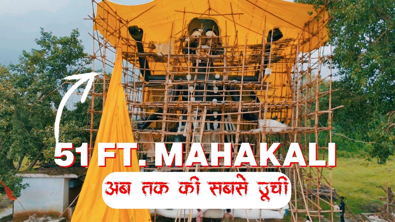 51 FT. OONCHI MADHYA PRADESH KI SABSE BADI MAHAKALI | JABALPUR NAVRATRI 2024