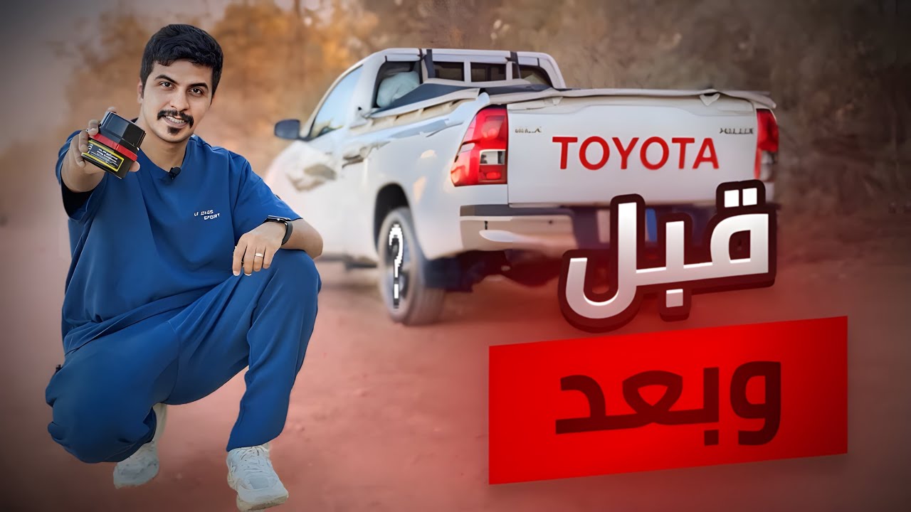 اكثر ملمع عليه مدح