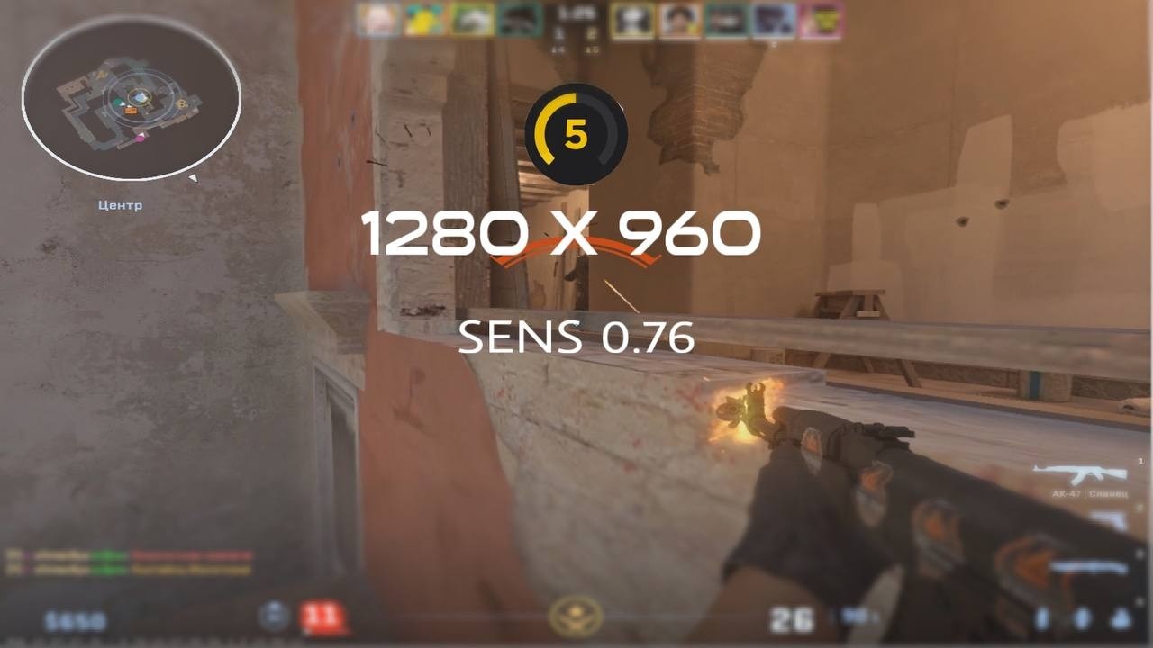 1280x960 | Faceit lvl 5