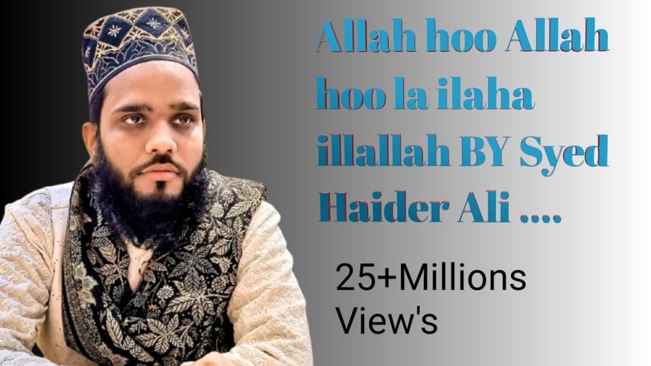 Allah ho Allah By Syed Haider Ali mashallha in #nepalgunjbanke Nepalgunj 2026