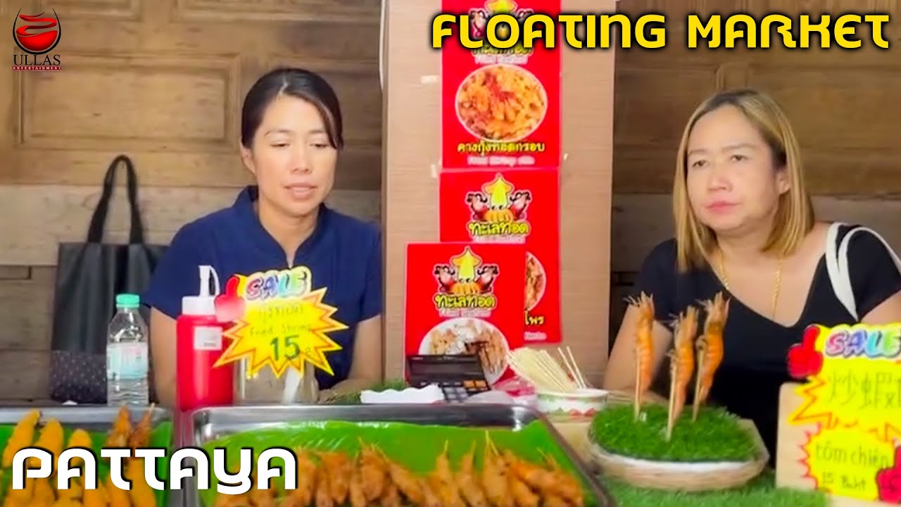 THAILAND | PATTAYA FLOATING MARKET | SMITA SANA | ULLAS ENTERTAINMENT | TRAVEL VLOG