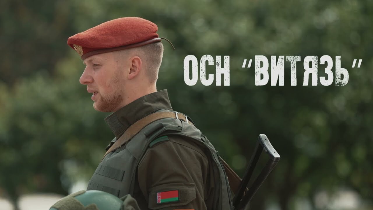 Дороже жизни только Родина | Отряд специального назначения 