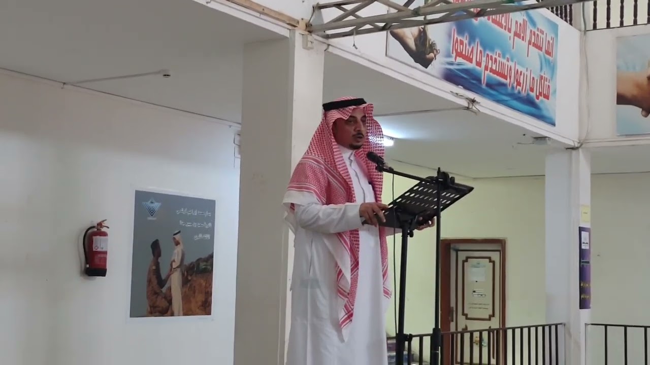 كلمة الاستاذ سعيد المالكي في حفل تخرج طلاب ثانوية انس بن مالك٢٠٢٢