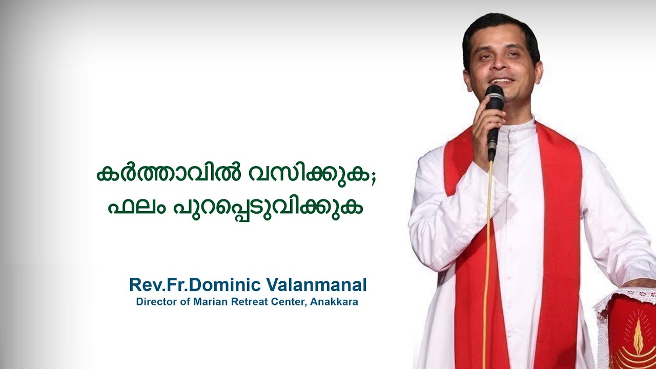 Fr. Dominic Valanmanal | THE RESURRECTION EPISODE-419 | ABIDE IN THE LORD AND BEAR FRUIT