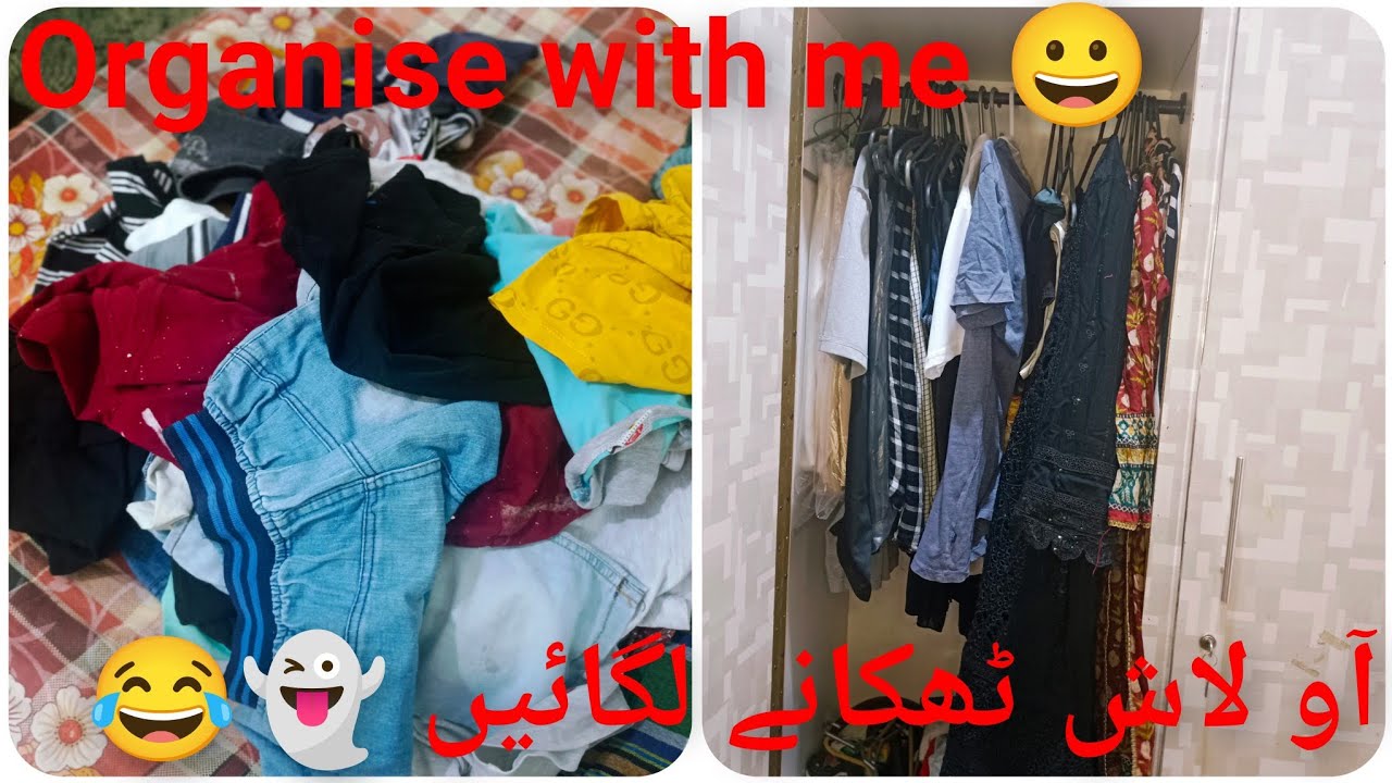 Laundry Day Routine | Pressing & Organizing Clothes| Mom life| Daily vlog| Life with Tanzeela|