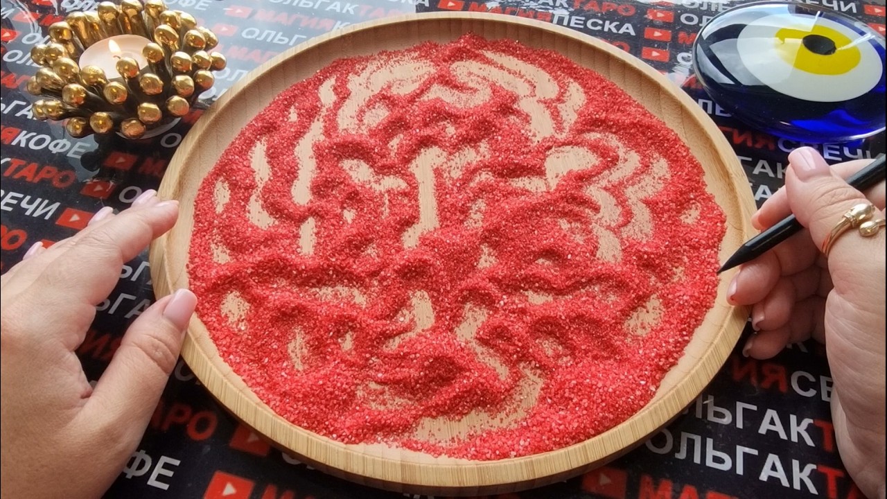 💥❗ШОК😱 КТО ВАС ВСЕ ВРЕМЯ⏰ ВСПОМИНАЕТ💯😭💔🌹❓ ГАДАНИЕ НА ПЕСКЕ🔮🧿