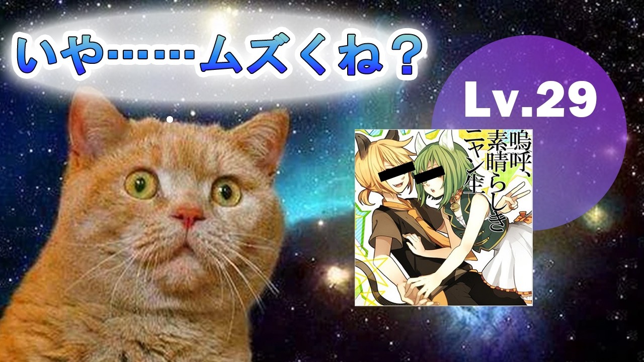 【プロセカ：参加型】一度きりにしてやるよ…【八塚ケイ/vtuber】