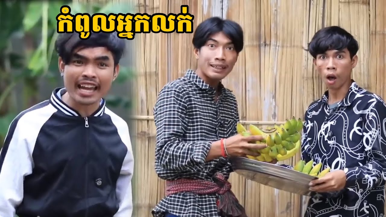 រឿង កំពូលអ្នកលក់