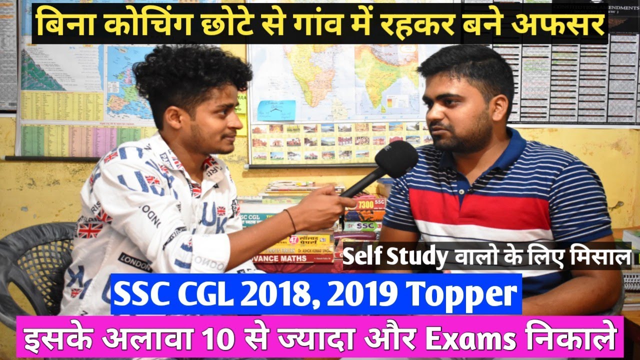SSC CGL Topper Rank 213 Room Time Table Motivation In Village Basera Muzzfarnagar| Self Study
