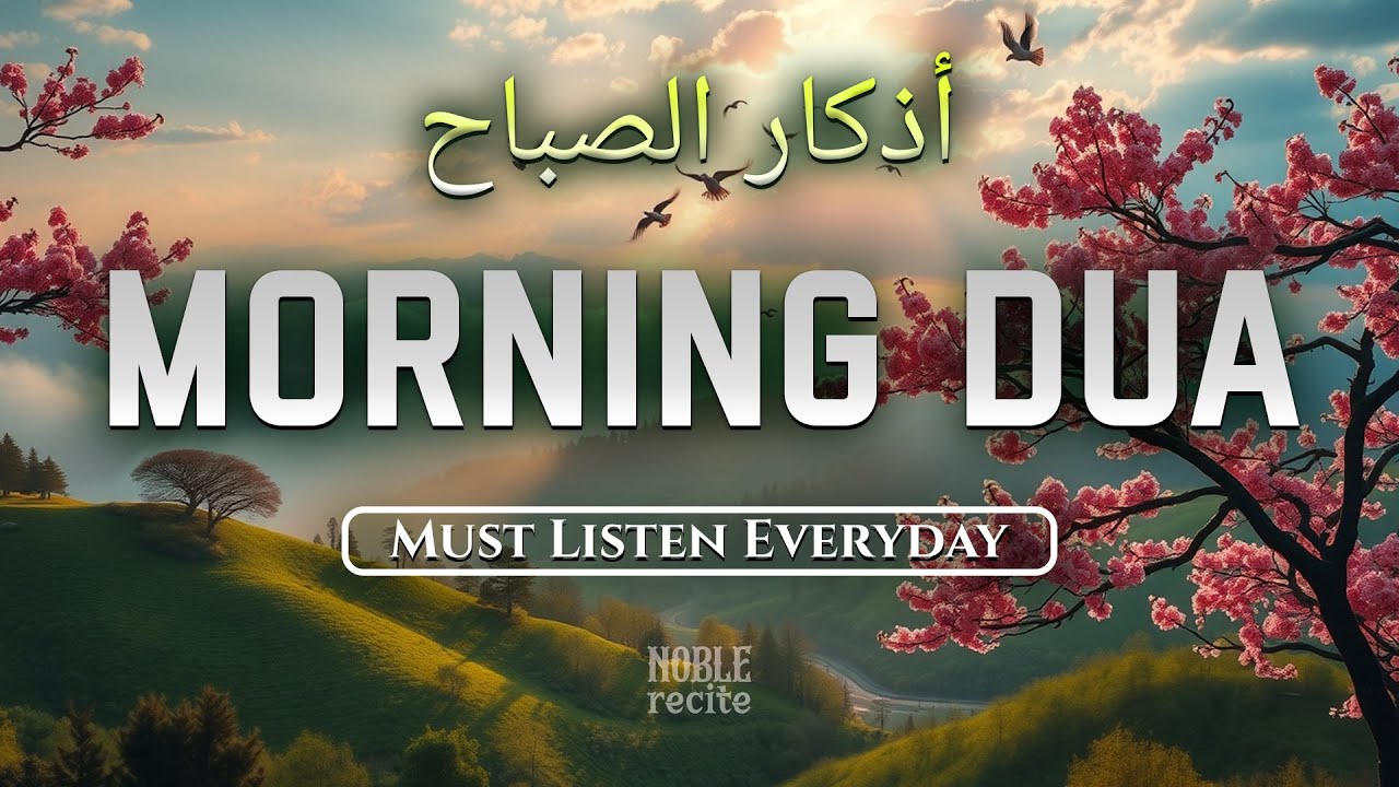 Powerful Morning Dua (أذكار الصباح) Protection, Peace & Allah’s Blessings Every Morning |NobleRecite