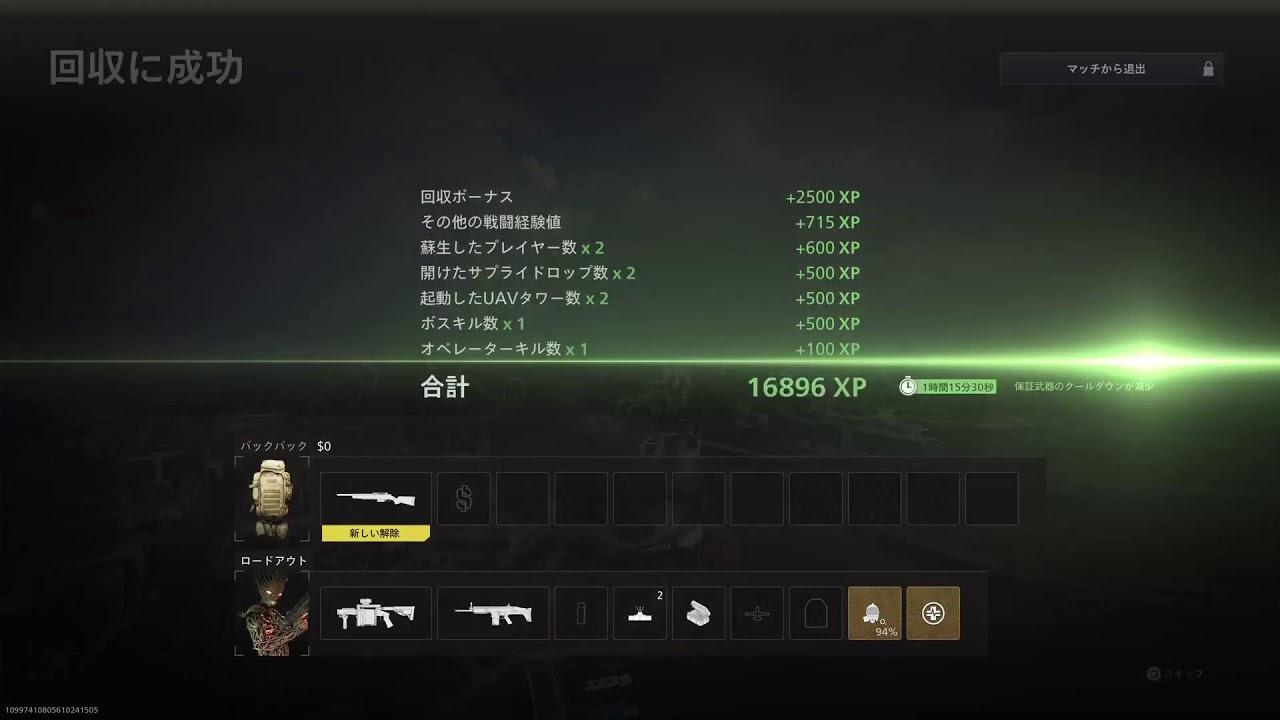 MW2  DMZ参加型