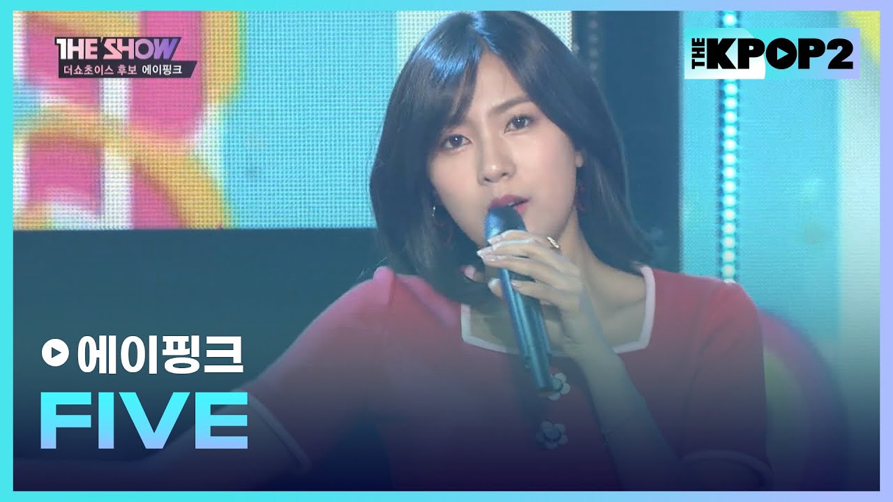 에이핑크 - FIVE [THE SHOW 170704]