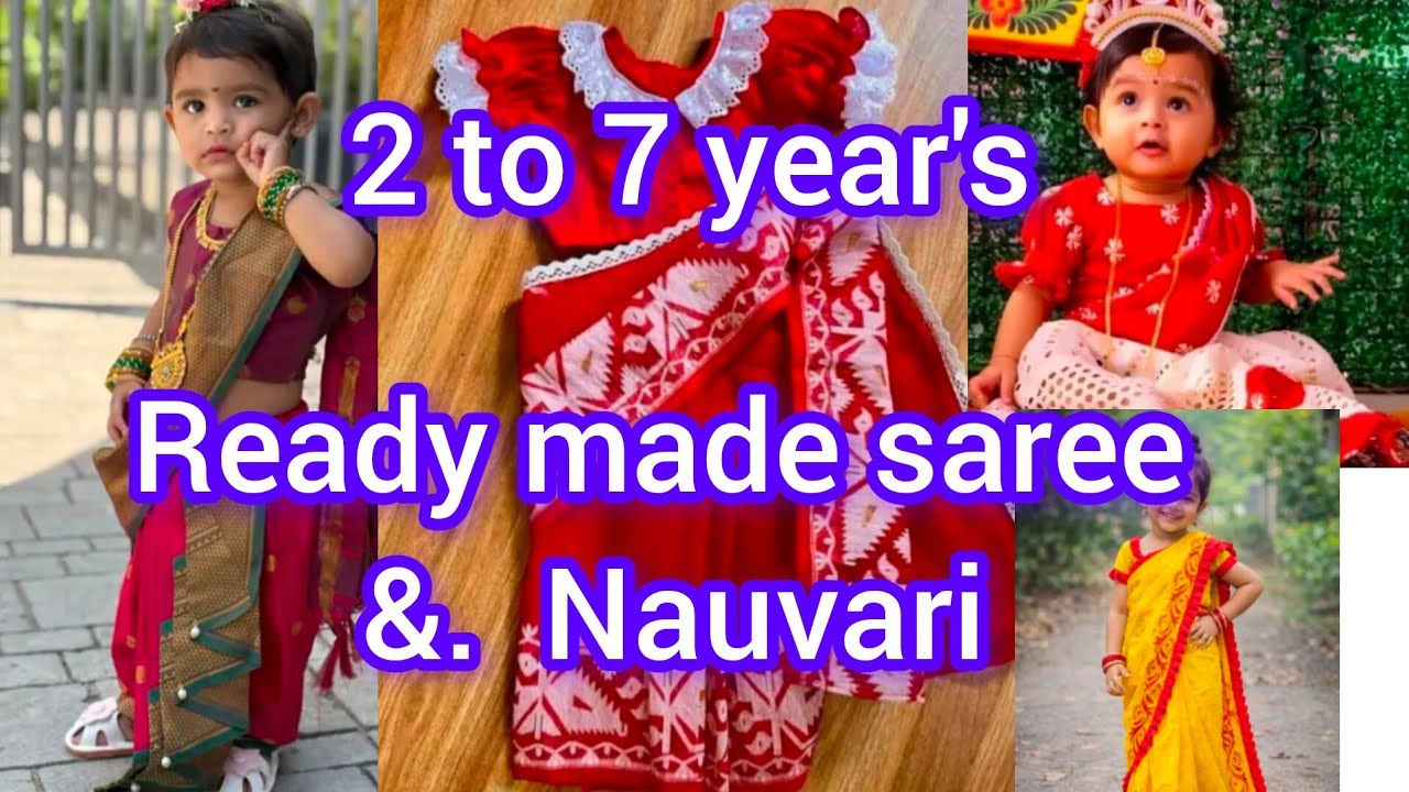 लहान मुलींसाठी रेडिमेड साडी आणि नऊवारी साडी collection  सर्व साड्यांची लिंक डिस्क्रिप्शनमधे दिलीआहे
