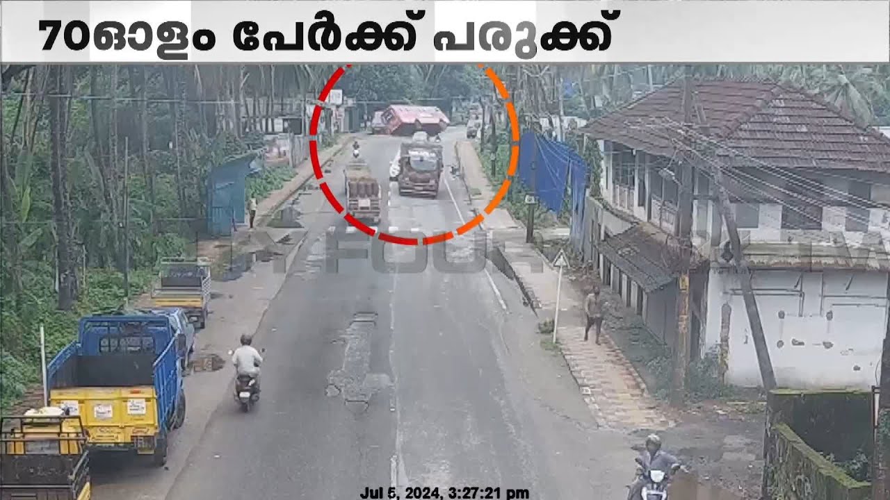 കോഴിക്കോട് എലത്തൂരിൽ സ്വകാര്യ ബസും ടിപ്പറും കൂട്ടിയിടിച്ചുണ്ടായ അപകടത്തിന്റെ ദൃശ്യങ്ങൾ പുറത്ത്