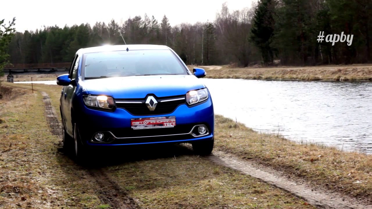 Все честно про Renault Logan обзор и тест драйв Автопанорама